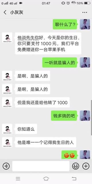 误打误撞找到一个神仙工作是什么体验？网友：这种工作为什么轮不到我！